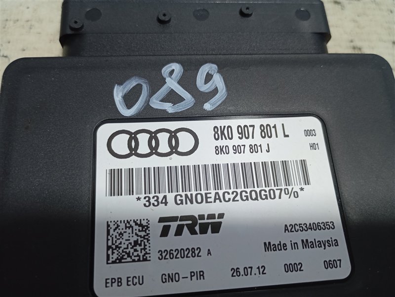 Блок управления стояночным тормозом Audi Q5 2012 8R