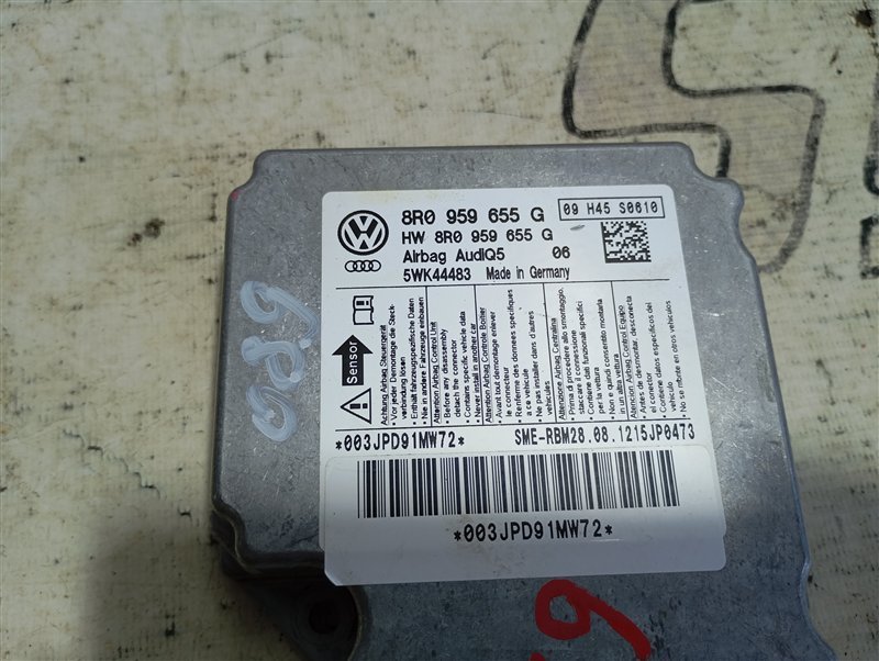 Блок управления подушками безопасности Audi Q5 2012 8R