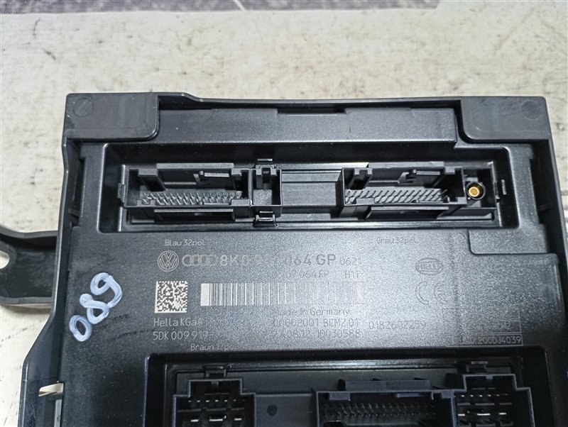 Блок BCM Audi Q5 2012 8R