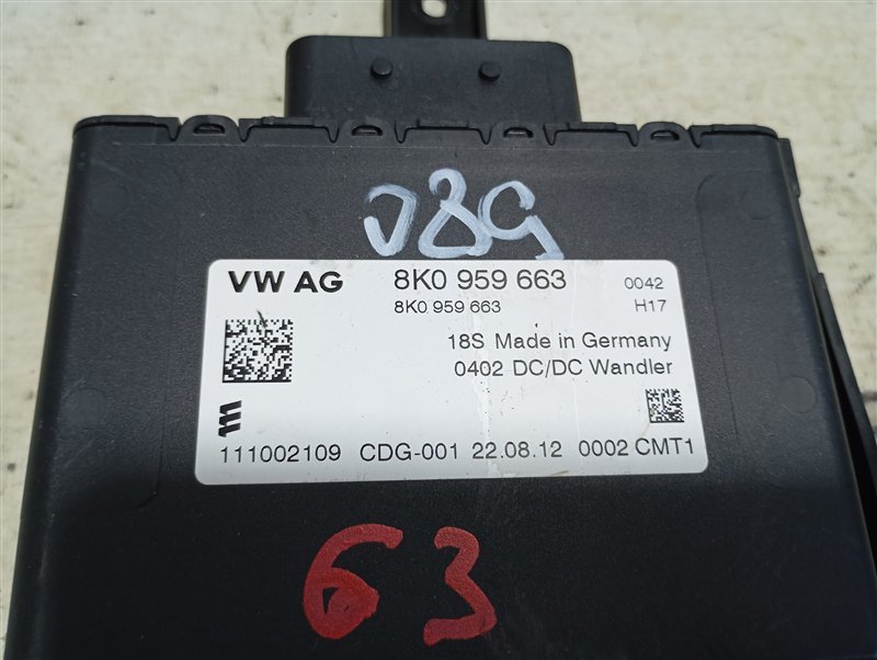 Стабилизатор напряжения Audi Q5 2012 8R