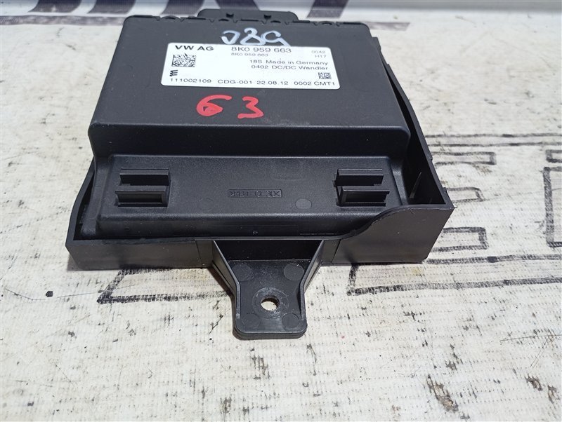 Стабилизатор напряжения Audi Q5 2012 8R