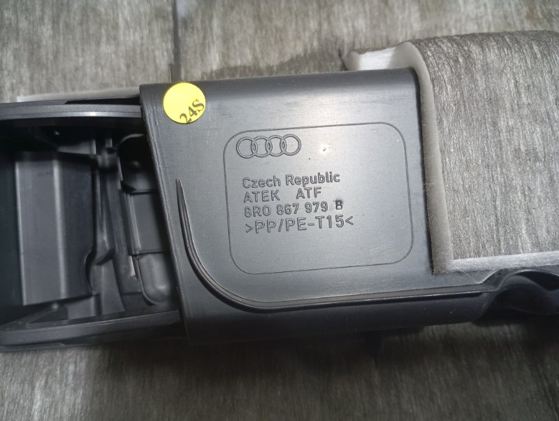 Обшивка багажника Audi Q5 2010 8R