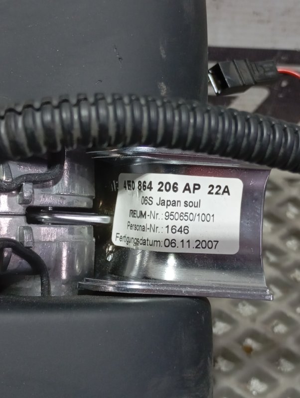 Подлокотник Audi A8 2008 D3