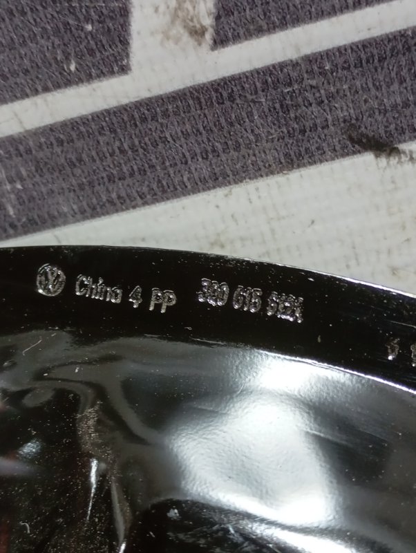 Пыльники тормозных дисков Volkswagen Tiguan 2017 AD1