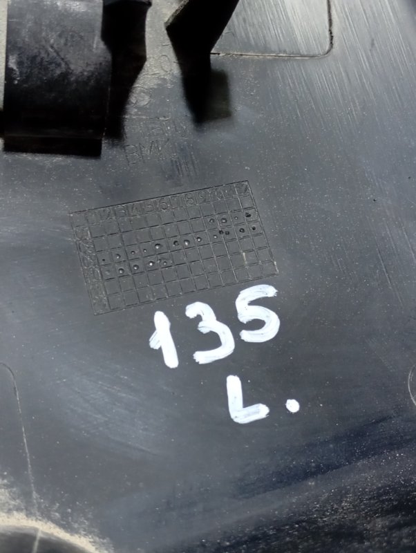 Крышка фонаря Audi Q5 2010 8R