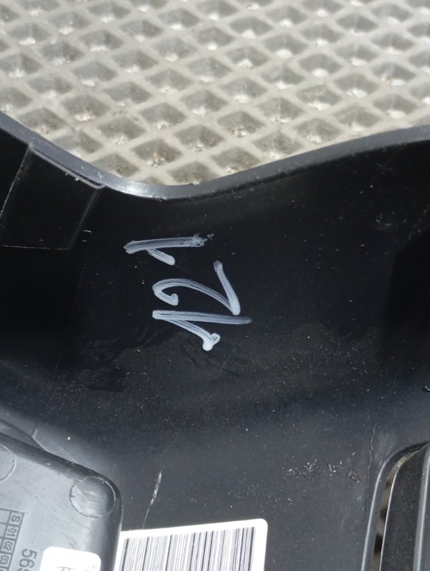 Консоль задняя с дефлекторами Skoda Karoq 2024