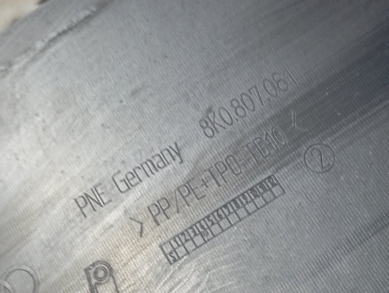 Накладка замка капота Audi A4 2008 B8