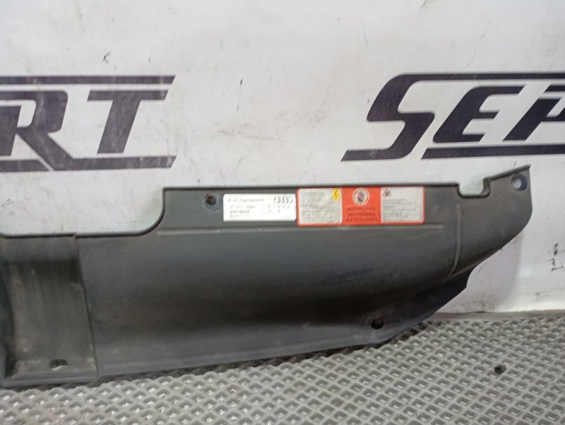 Накладка замка капота Audi A4 2008 B8