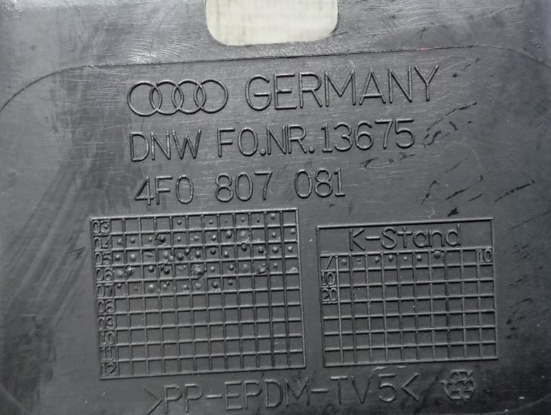 Накладка замка капота Audi A6 2007 C6