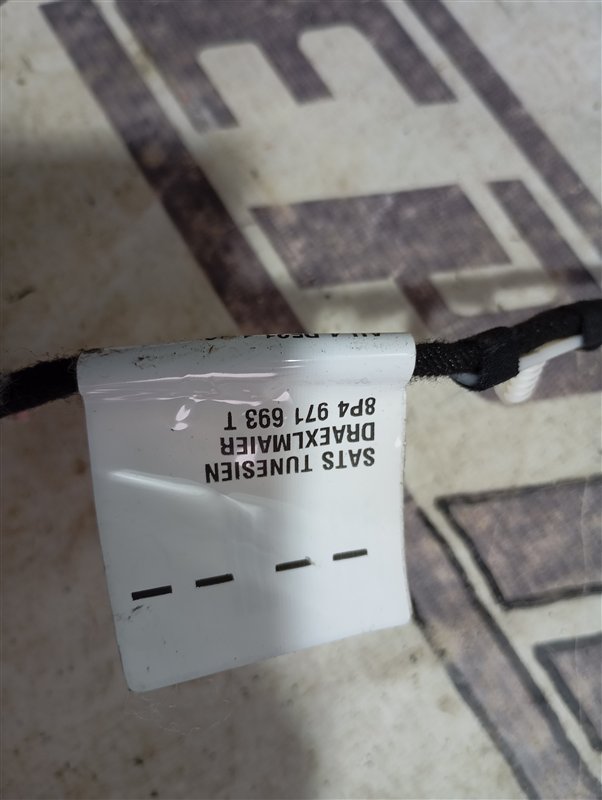 Ручки дверей внутренние Audi A3 2009 8P