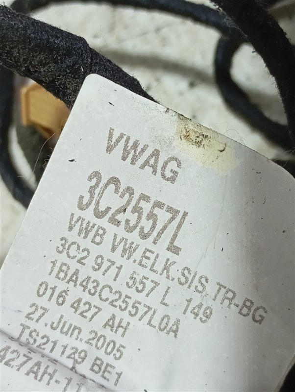 Ручка двери внутренняя Volkswagen Passat 2006 B6