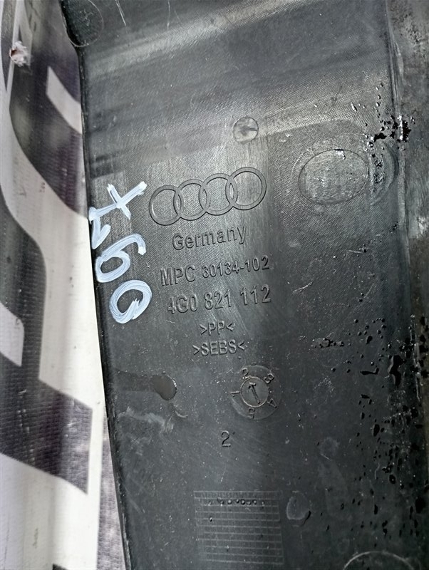 Пыльник крыла Audi A6 2013 C7