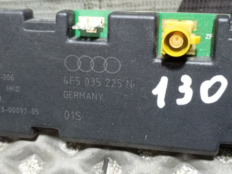 Антенна Audi A6 2010 C6