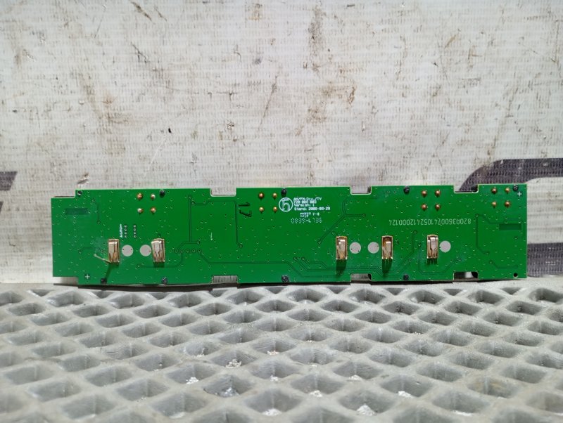 Антенна Audi A6 2010 C6