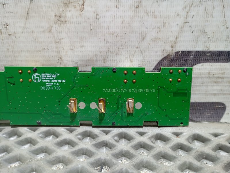 Антенна Audi A6 2010 C6