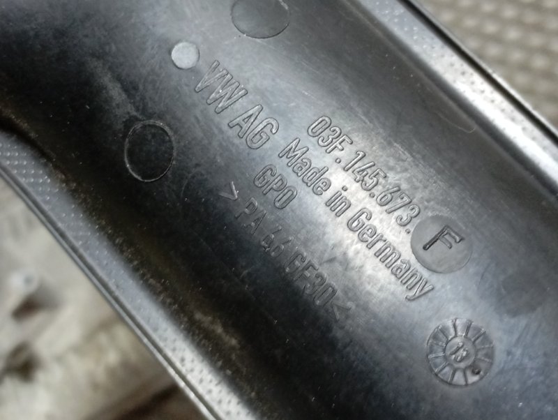 Патрубок интеркулера Skoda YETI 2013