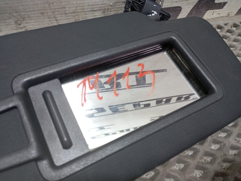 Козырек солнцезащитный Skoda Karoq 2024