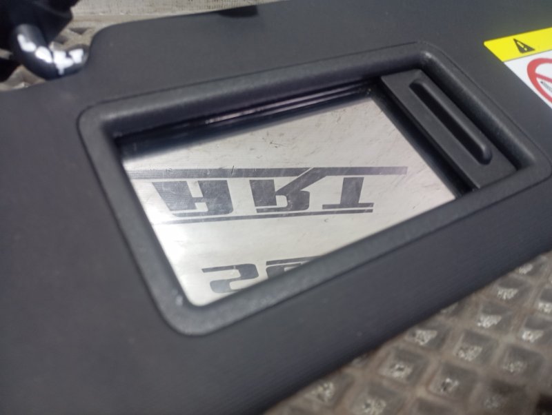 Козырек солнцезащитный Skoda Karoq 2024