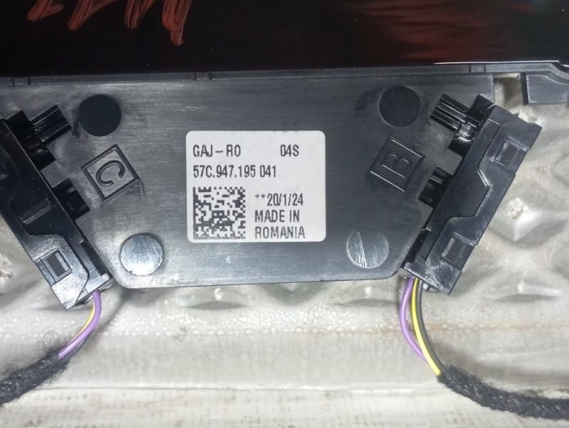 Накладка декоративная Skoda Karoq 2024