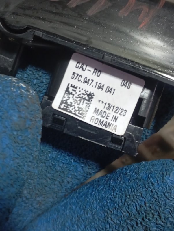 Накладка декоративная Skoda Karoq 2024