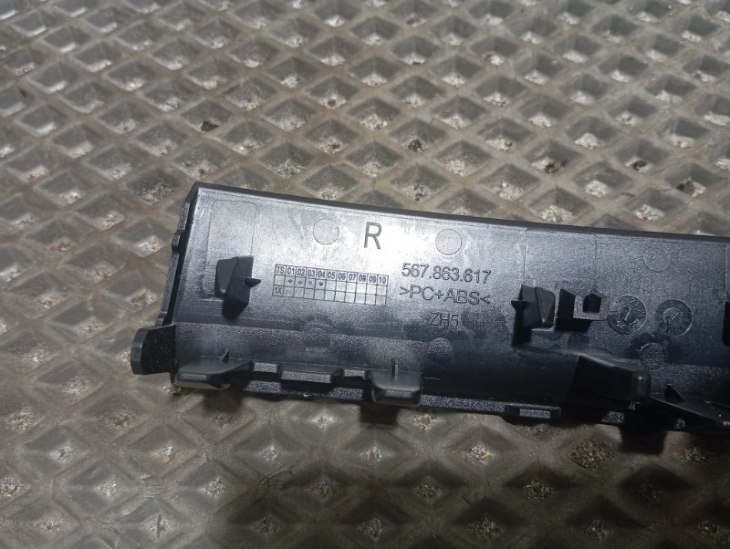 Накладка декоративная Skoda Karoq 2024