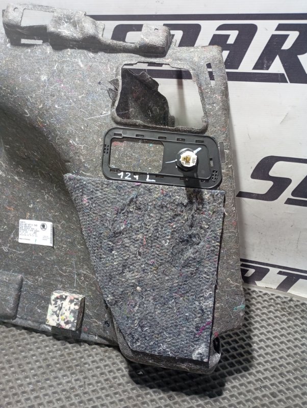 Обшивка багажника Skoda Karoq 2024