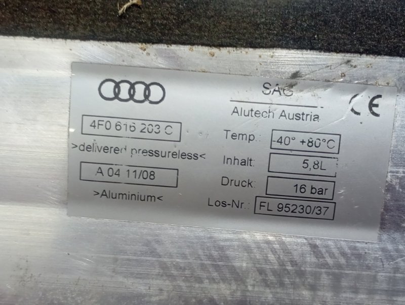 Ресивер пневмоподвески Audi A6 ALLROAD 2010 C6