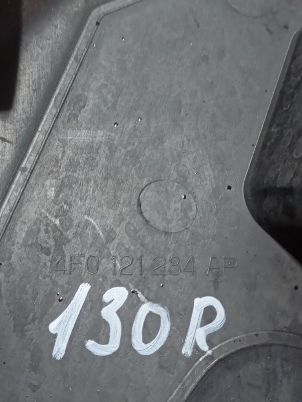 Дефлектор радиатора Audi A6 2010 C6