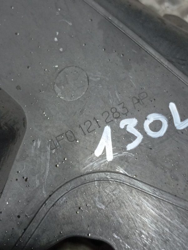 Дефлектор радиатора Audi A6 2010 C6