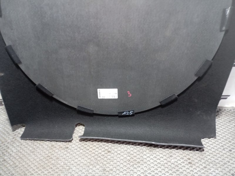 Пол багажника Audi A3 2011 8P