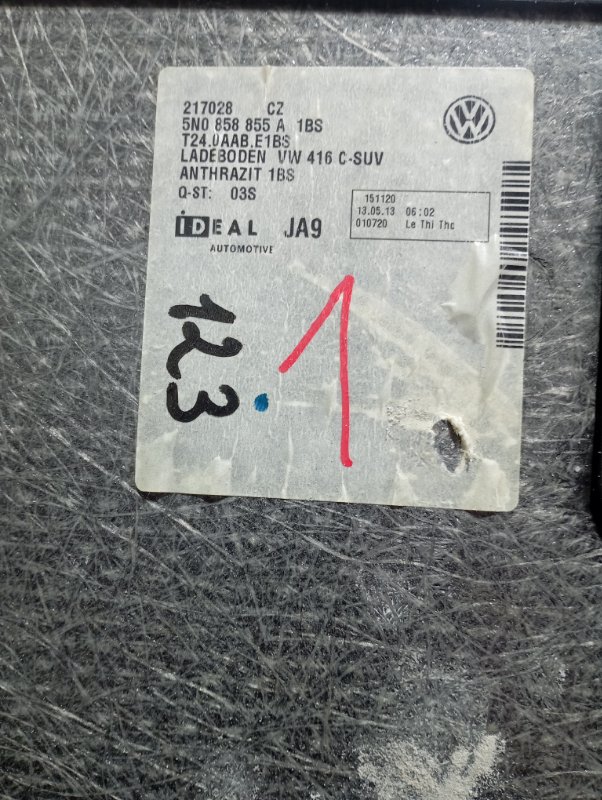 Пол багажника Volkswagen Tiguan 2014 5N