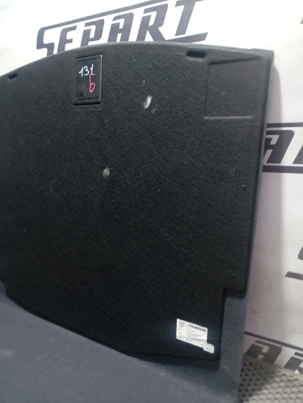 Пол багажника Audi A6 2007 C6