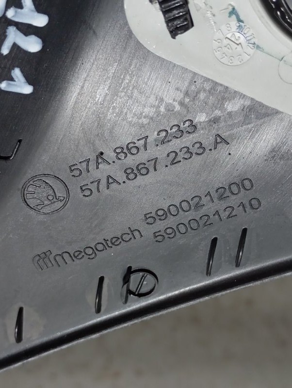 Обшивка стойки Skoda Karoq 2024