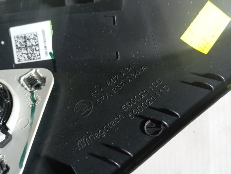 Обшивка стойки Skoda Karoq 2024