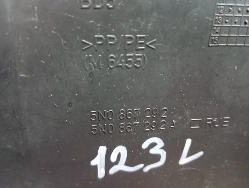 Обшивка стойки центральной Volkswagen Tiguan 2014 5N