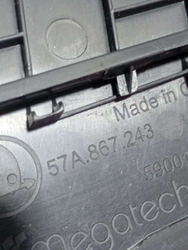 Обшивка стойки центральной Skoda Karoq 2024