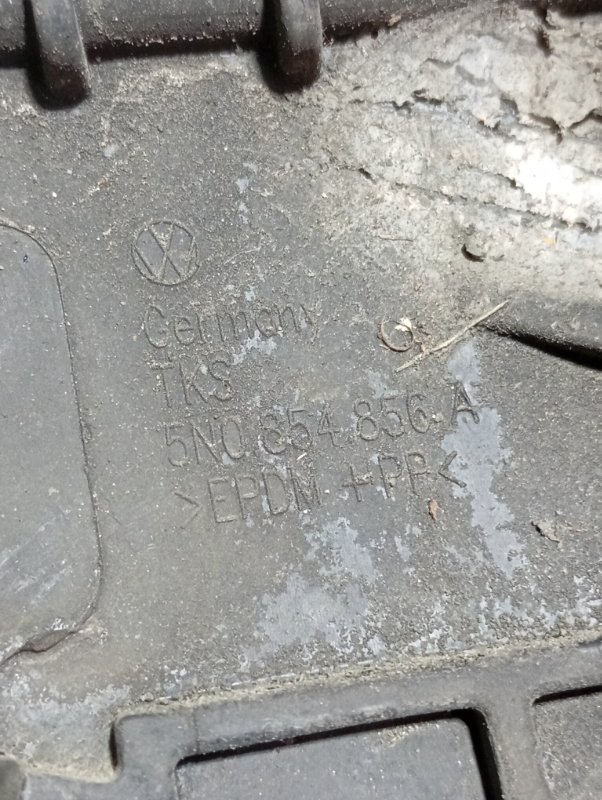 Брызговик Volkswagen Tiguan 2014 5N