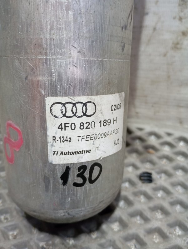 Осушитель кондиционера Audi A6 2010 C6