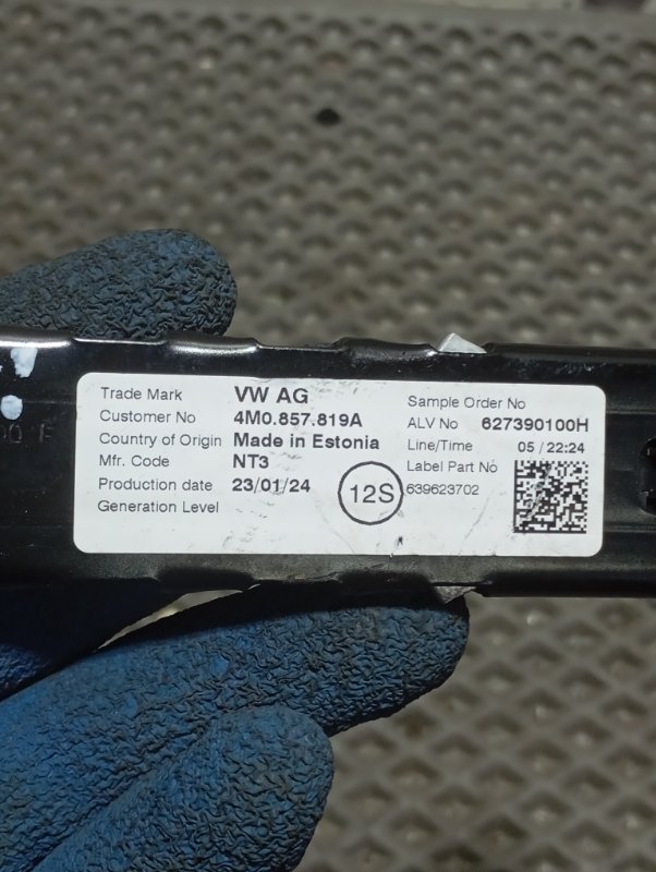 Механизм регулировки ремня безопасности Skoda Karoq 2024