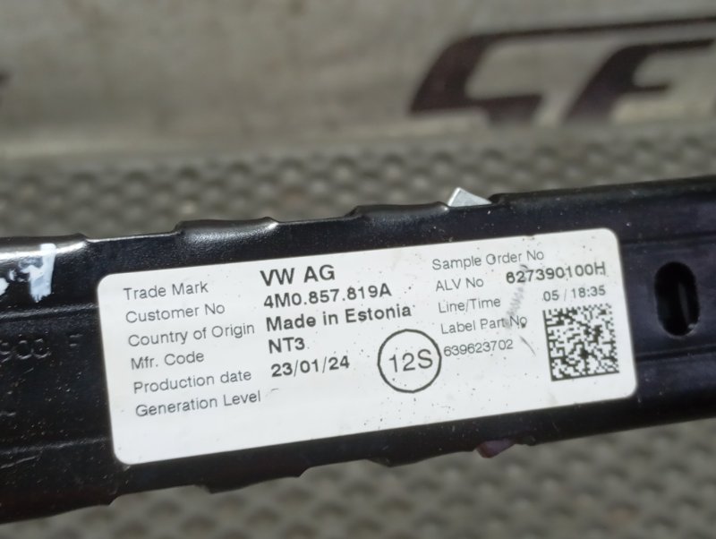 Механизм регулировки ремня безопасности Skoda Karoq 2024