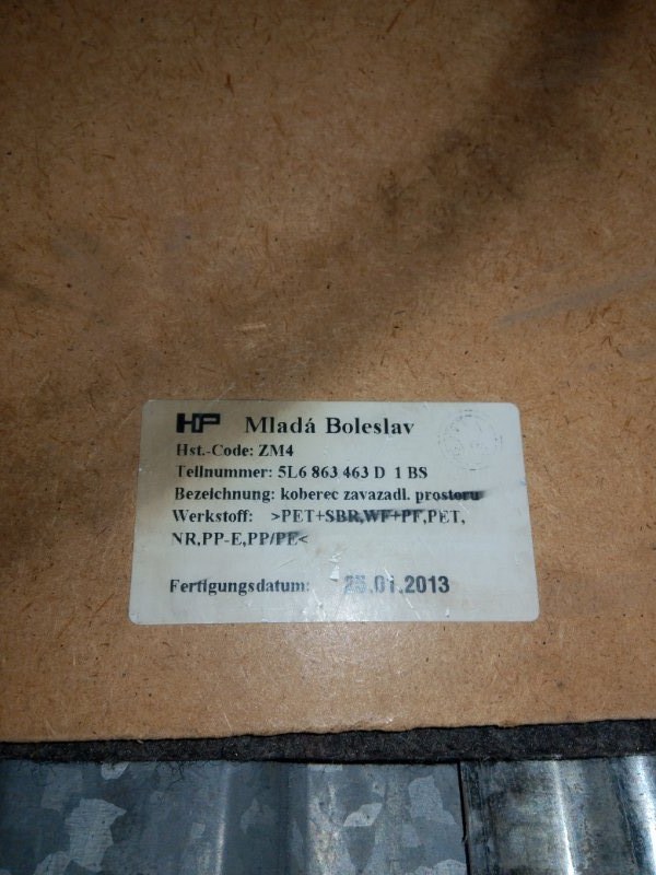 Пол багажника Skoda YETI 2011