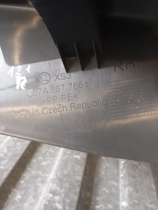 Обшивка стойки Skoda Karoq 2024