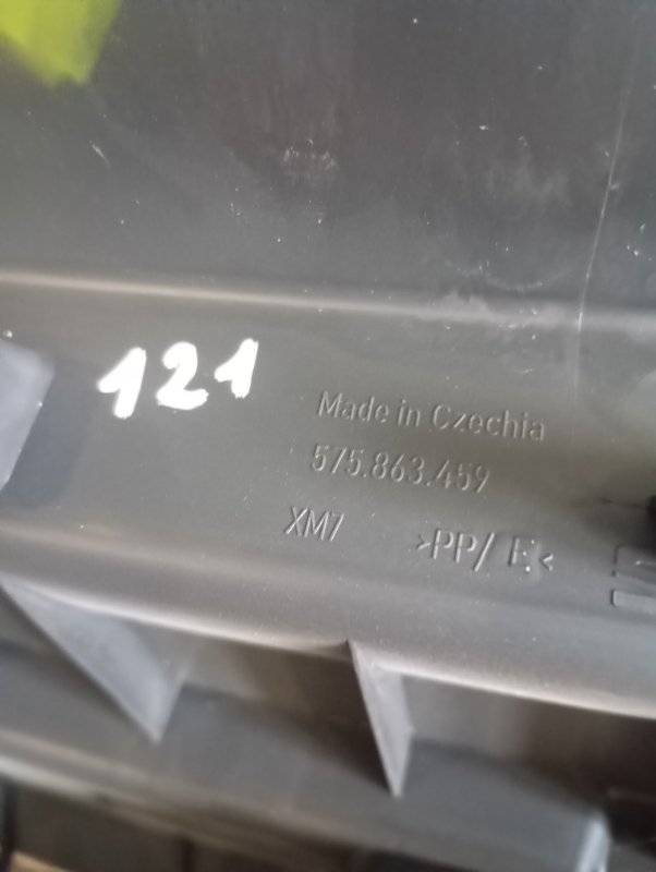 Накладка порога багажника Skoda Karoq 2024