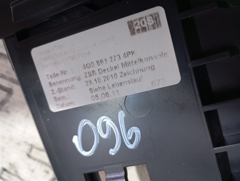 Пепельница Audi A6 2011 C7