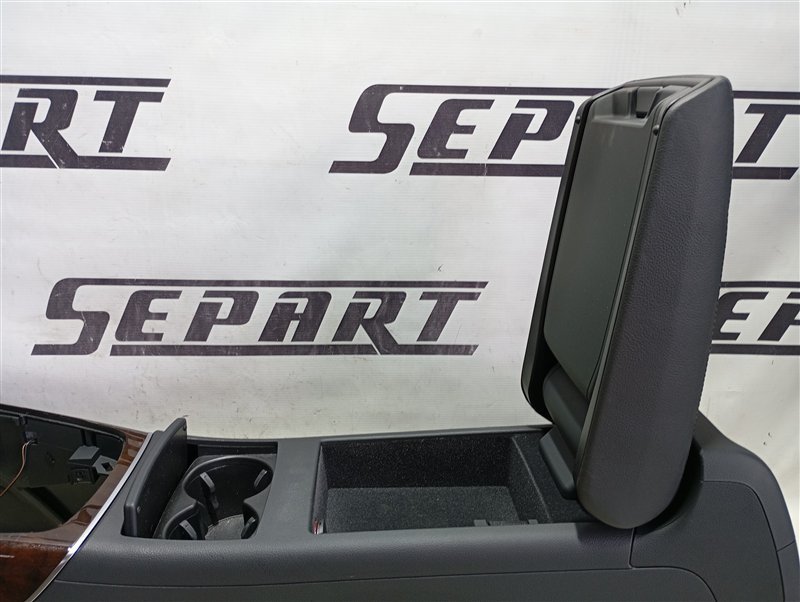 Подлокотник Audi A6 2011 C7