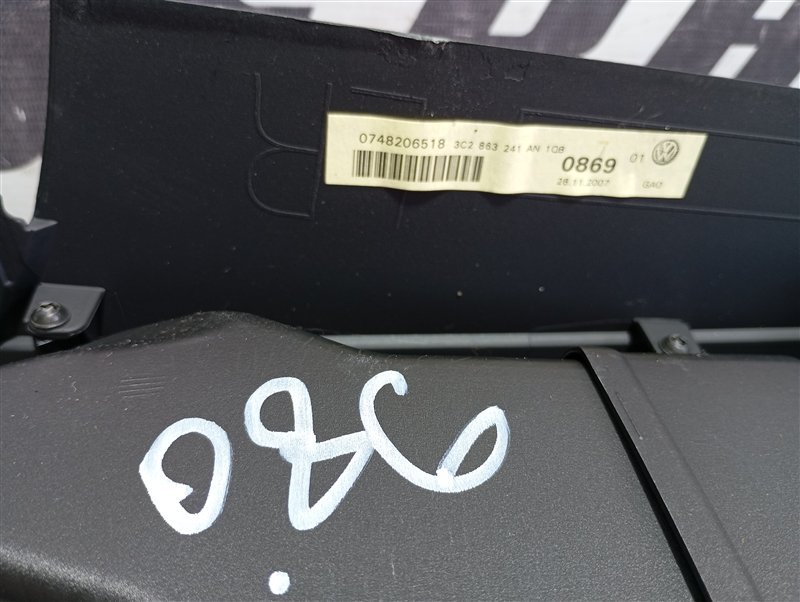 Подлокотник Volkswagen Passat 2008 B6