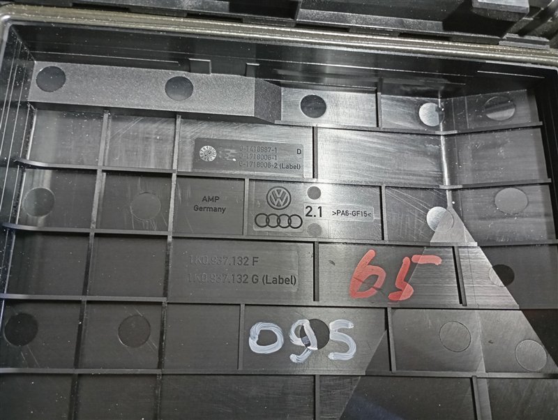 Крышка блока предохранителей Volkswagen Tiguan 2012 5N