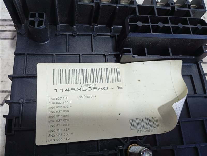 Блок предохранителей Volkswagen Tiguan 2012 5N