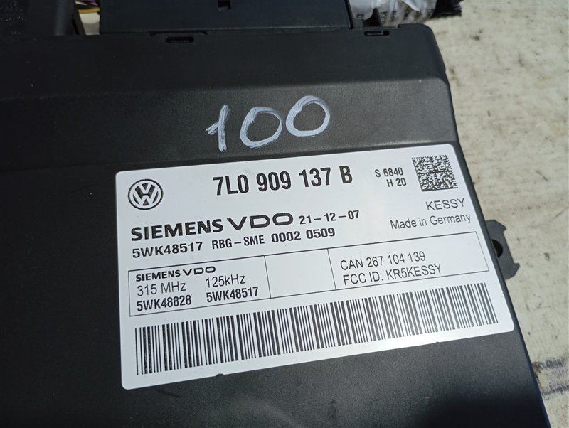 Блок управления бесключевым доступом Volkswagen Touareg 2008 GP