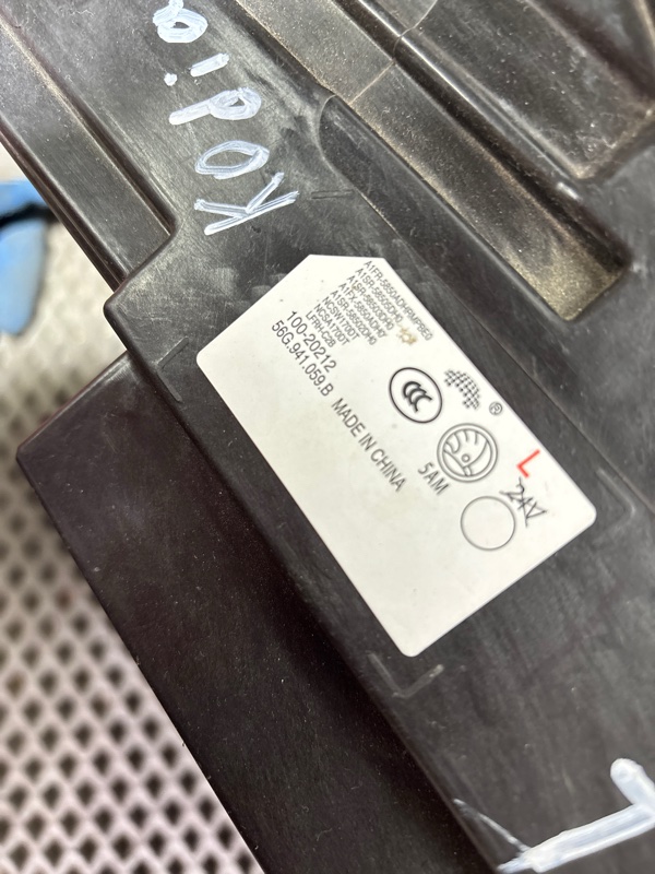 Фары Skoda Kodiaq 2021 NS7